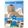 Griechenland - Reiselust (Wandkalender 2026 DIN A2 hoch), CALVENDO Monatskalender: