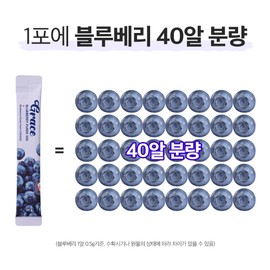 그레이스 블루베리 퓨레 100% 안토시아닌 스틱 홈쇼핑 14P, 280g, 1개 Grace Blueberry Puree 100% Anthocyanin Stick Home Shopping 14P, 280g, 1 Pack