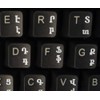 ARMENIAN KEYBOARD STICKERS with WHITE LETTERING TRANSPARENT BACKGROUND for DESKTOP,