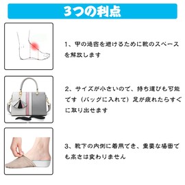 Kozzim Secret Insole, Arch Support, Athletic, Half Size, Uncrowded, U-Shaped Heel, Increases Height, Shock Absorption, Side Anti-Slip, Ultra Lightweight, Height: 0.4 inches (1 cm), 0.8 inches (2 cm), 1.2 inches (3 cm), Gray