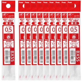 ぺんてる ボールペン替芯 XBXS5-B 0.5赤 10本パック