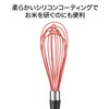 OXO 泡だて器 シリコン ウィスク 大 レッド