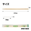Azkitchen CCBM20 Split Chopsticks, Bamboo Round Chopsticks, Individually Wrapped, Includes