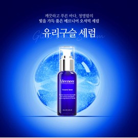 Mernier Oceanic Serum (Glass Bead Serum) 60ml / 메르니어 오셔믹 세럼 (유리구슬 세럼) 60ml