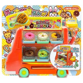 Muraoka Donut Shop is here! Approx. H 9.5 x W 10.7 x D 3.5 inches (241 x 272 x 90 mm)