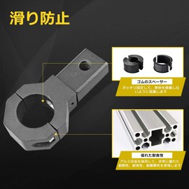 Bike Stay, Mounting Stay, Pipe Sandwich Type, 360 Degree Rotation, Adjustable, Fixing Fixture, Pipe Diameter 0.6 - 1.2 inches (15 - 30 mm), Samman Bracket, No Drilling Required, Easy Installation, Fog