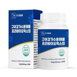 더건강드림 구아검 가수분해물 프리바이오틱스 120정 4개월분 장건강 유산균 콜레스테롤까지 케어 TheHealthyDream Guar Gum Hydrolysate Prebiotics 120 Tablets 4-Month Supply Intestinal Health Probiotics Cholesterol Care