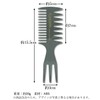 Remarks Japan Comb Comb Men Grey Mesh Comb Hair Brush