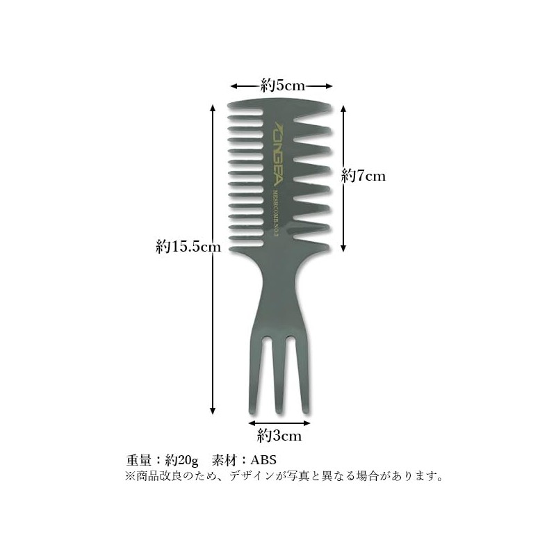 Remarks Japan Comb Comb Men Grey Mesh Comb Hair Brush