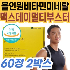 All-in-one health functional food supplement, The Littles Multivitamin, Folic Acid, Potassium, Vitamins, Minerals, Biotin, Premium Care, Ministry of Food and Drug Safety / 올인원 건강기능식품 영양제 더리틀스 멀티 비타민 엽산 칼륨 비타민 미네랄 비오틴 프리미엄 케어 식약처