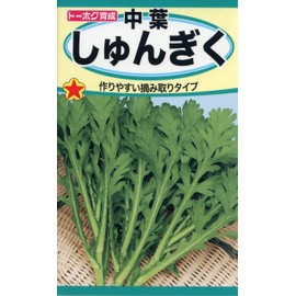 to-hoku 中葉 Garland Chrysanthemum