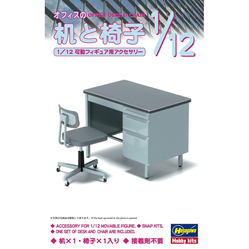 Desk and Chair 1/12 Office [ Japan Import ]