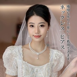 Liroyal Necklace, Earrings (Set of 2) Pearl, Crystal, Wedding Accessories, Bridal, Luxury, Popular, Sparkle, Women's, Bridal, Wedding, Party, Birthday Gift, Simulated Pearl, Crystal, Alloy