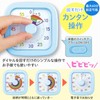 Como Life Analog Timer for Learning, How Many Minutes, Learning,
