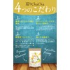 Touring ChaCha Domestic Burdock Tea, Kikuimo Non-Caffeinated Blended Tea Tea