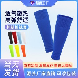 Fall/Winter Professional Sports Compression Soccer Leg Guards & Knee Pads Guard Red + M Uniform Size 33-38 10ea