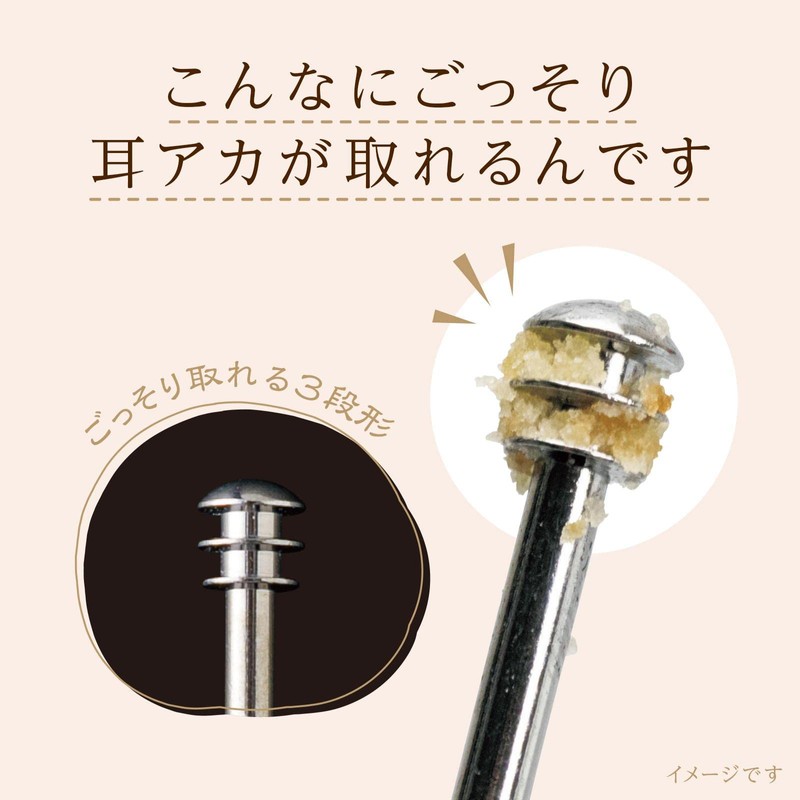 Como Life Triangular Pencil, 3 Tier Earpick, Mikaki, Ear Cleaning,
