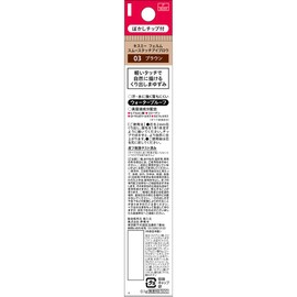 Kiss Me Ferme Smooth Touch Eyebrow 03 Brown