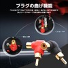 RCA Plug 90 Degree Right Angle Gold Plated Red 4pcs