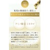 Axisia Lisblanc Mild Wash, 6.8 fl oz (200 ml)