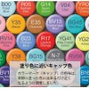 Too Copic Ink 0 [Bulk Set of 3] Illustration Markers,