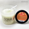 Estesofy Salt Body Scrub Grapefruit 1000g / 에스테소피 솔트 바디