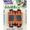 Kinboshi Funbaru-kun 700053