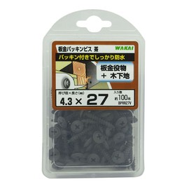 Wakai Sangyo Sheet Metal Packing Screws, Iron, Brown, Length 1.1 inches (27 mm), Pack of 100