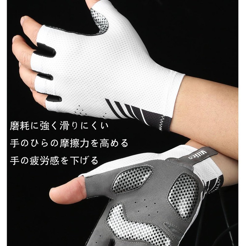 自転車用手袋半指減衰耐摩耗弾性通気アウトドア釣り自転車用手袋シリカゲルパームマット快適できつくない