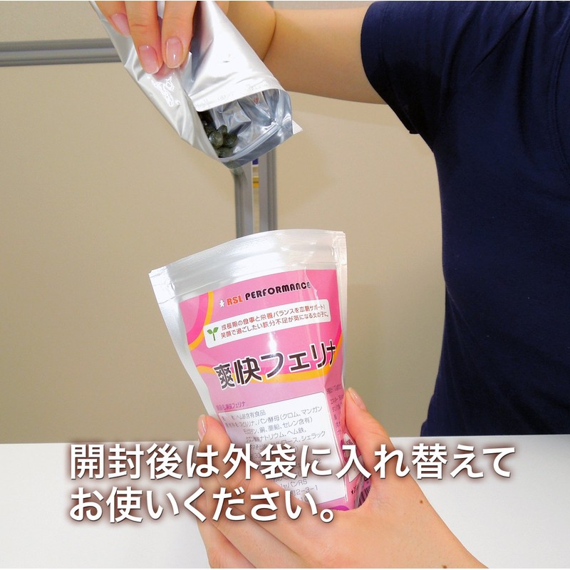鉄分が気になる成長期10代の女の子に。ヘム鉄、パン酵母、さらにビタミン・ミネラル等50種以上の栄養成分を含むスピルリナを高配合 爽快フェリナ