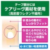 Nichivan Home Wound Pad Care Liv Healing Power Big Size