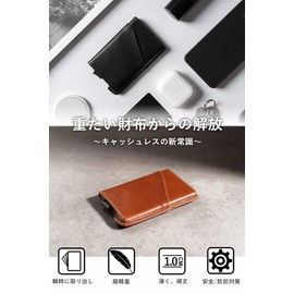 zepirion Quick Wallet 2 Leather Credit Card Case, Genuine Leather, Anti-Skimming, Magnetic, Sliding, Slim, Aluminum, Men's, Women's, Brown