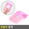 Hyeopryeoksa Selzen Nose Lifting Clip Nose Clip Nose Lift Nose Shaper Nose Up