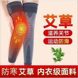Thickened & Lengthened Mugwort Knee Support Brace for Joint Warmth Knee Long Single-Layer Foam Grey [Pair] 10ea