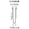 Niigata Seiki SK M5 x 0.9 Threaded Tap Made in