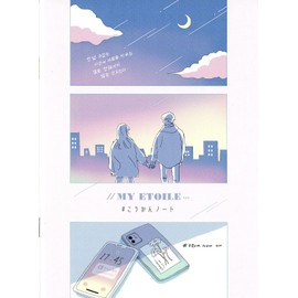 Kamio Japan Replacement Notebook B6 Made in Japan (60117 Maiet Toile/Town)