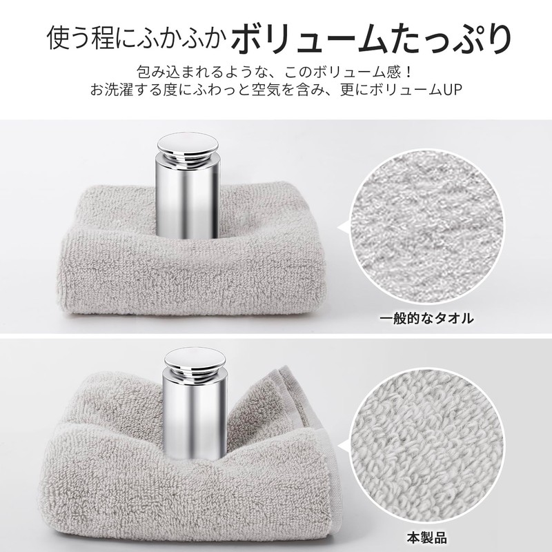 AIFY Bath Towels, Hotel Specifications, Plush, Soft, Soft, Soft to