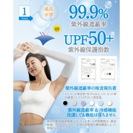 Gokei Arm Cover, UV Protection, Cooling Sensation, Women's, Cool to Contact, -5°C, Sweat Absorbent, Quick Drying, Stretchy, Breathable, Cold Arm Cover, UV Protection, UPF 50+, Sunscreen, Lasting Cool