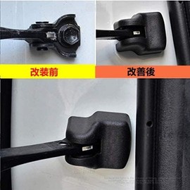 MEKOMEKO FDM-XWQB Honda New Freed GT Series Dedicated Door Stopper Cover, Hinged Cover, Door Stopper Cover, Accessory, Interior Parts, Protective Cover, Dust and Dirt, Rust Prevention, PP Resin, 4