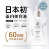 NALC Beauty Essence, Whitening, Wrinkle Improvement, Niacinamide, Stains 1.3 fl