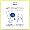 Rohto Melano CC Men Face Lotion 170 ml - Vitamin