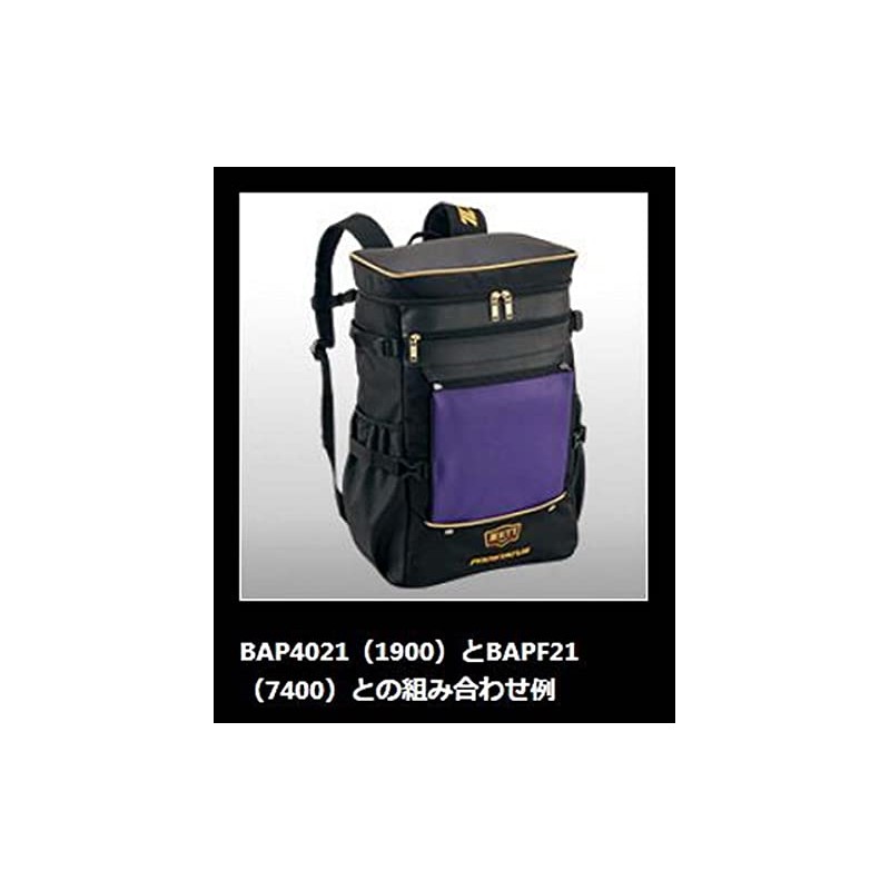 ZETT Baseball Prostatus Square Daypack Front Part Purple (7400) BAPF21