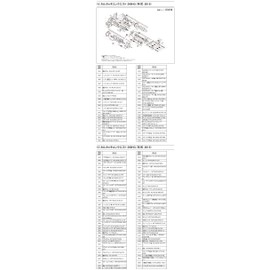 Genuine Parts 15 Calcutta Conquest 200HG Spool Set Part No 10L3T