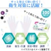 Santan Polyethylene Gloves, Disposable Gloves, Total of 600 Sheets (300