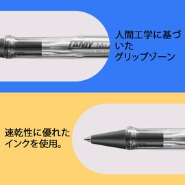 LAMY safari - JETSTREAM inside vista - LAMY's best-selling "safari" series comes with JETSTREAM ink for addictive, smooth writing! - Ball Diameter F Black Ink (LAMY M17 built-in)