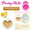 Delicious Party ♡ Pretty Cure Pretty Holic Pretty Up Eye