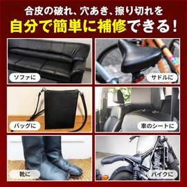 [Easy to Apply] Synthetic Leather Repair Sheet Elastic Fabric Hole Wear Repair Tape Sofa Chair Furniture Car Motorcycle DIY Professional Durable (Black 7.9 x 47.2 inches (20 x 120 cm))