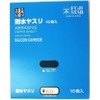 Sankyo Rikaku Water Resistant File #800 Pack of 10