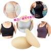 Siomlana Bust Pads, 6 Pairs 12 Pieces, Chest Pad, Circular