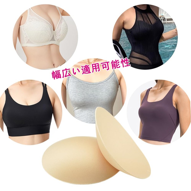 Siomlana Bust Pads, 6 Pairs 12 Pieces, Chest Pad, Circular